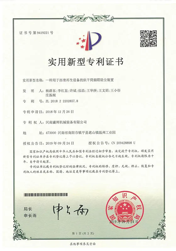 zs1 (2)
