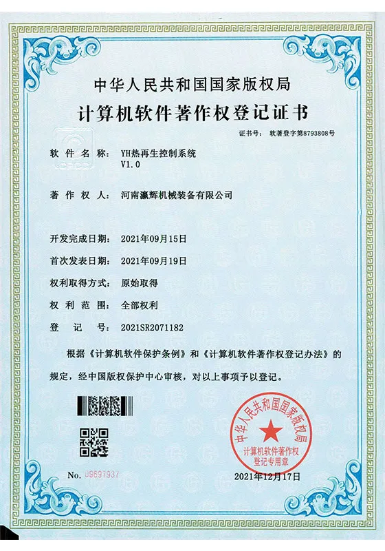 zs1 (24)