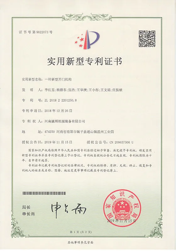 zs1 (6)